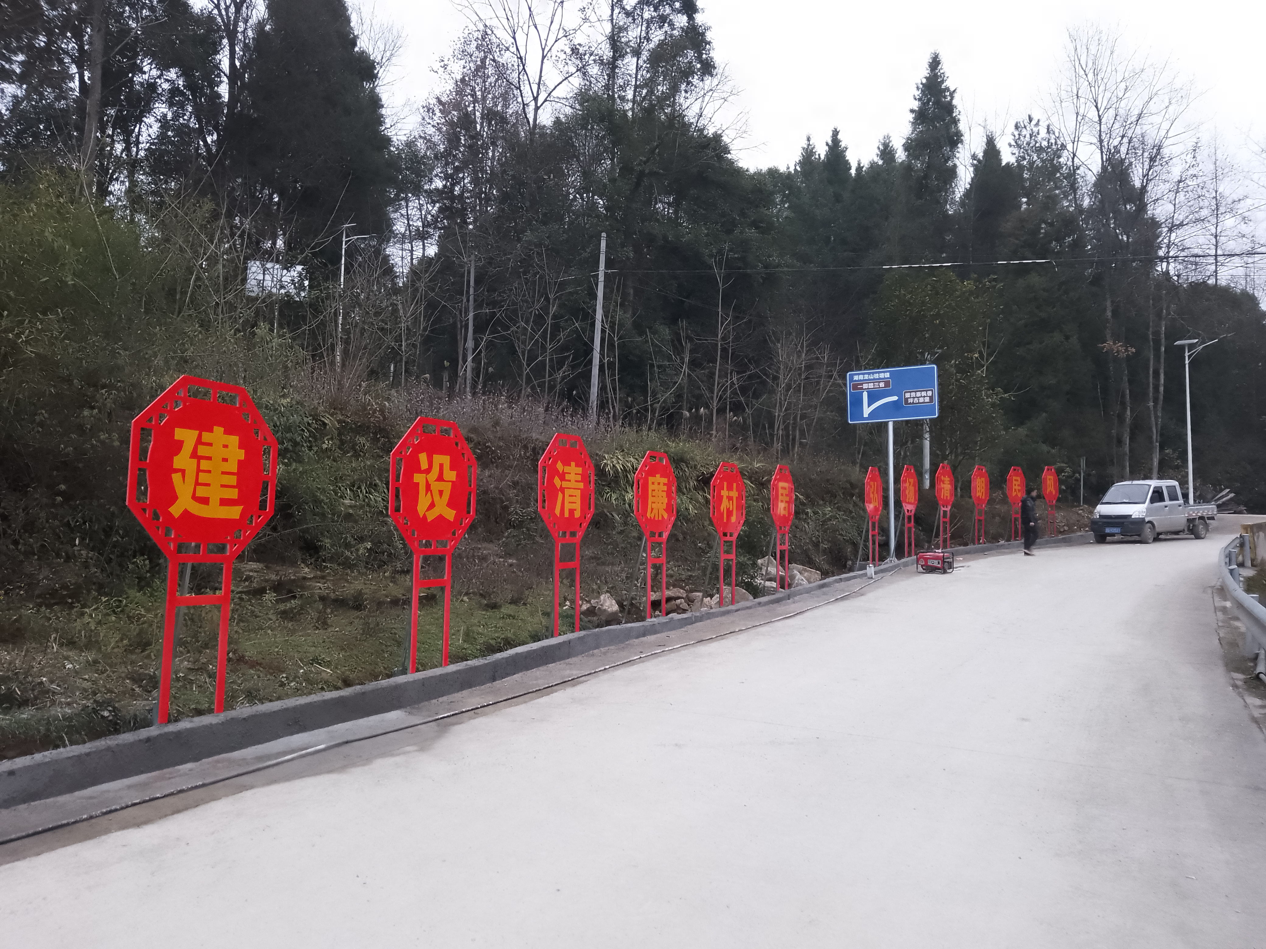 本地道路导视宣传牌项目图