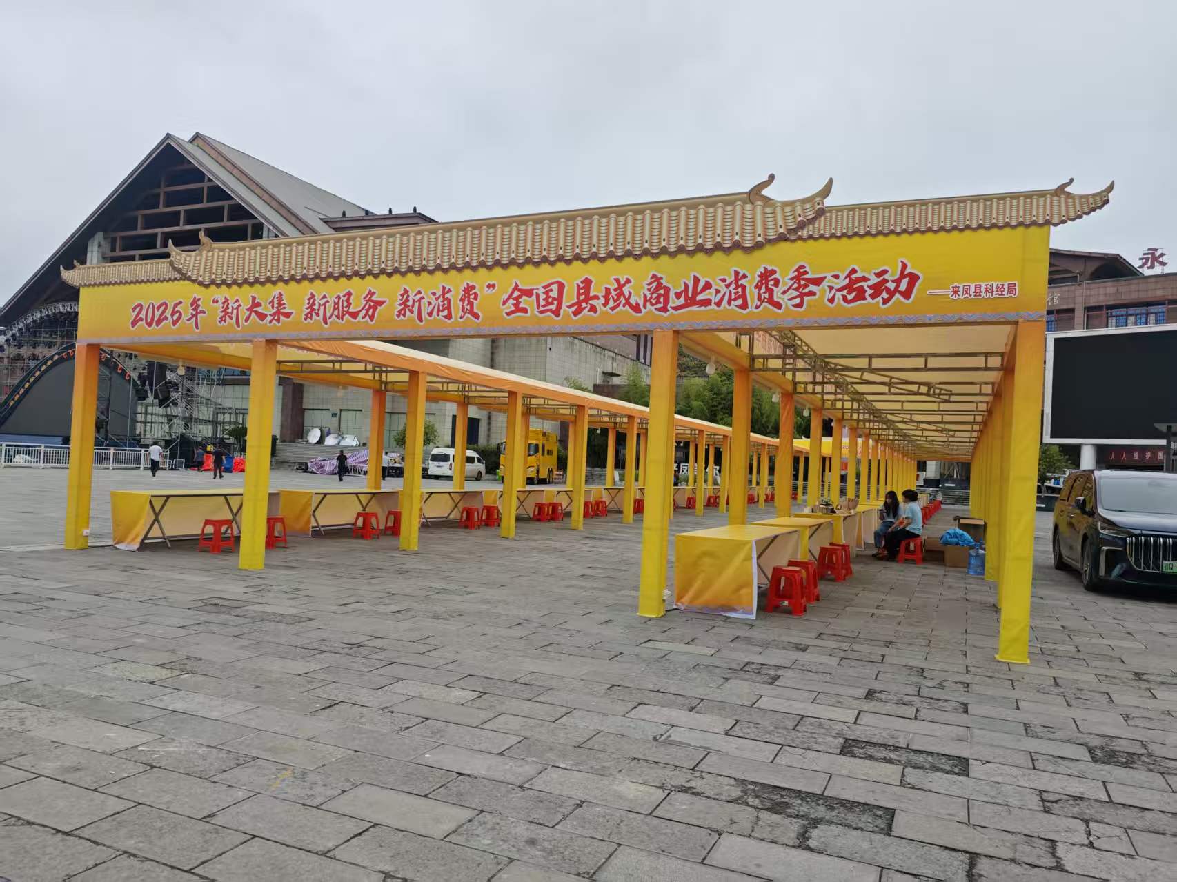 本地商业活动棚架物料真实项目图