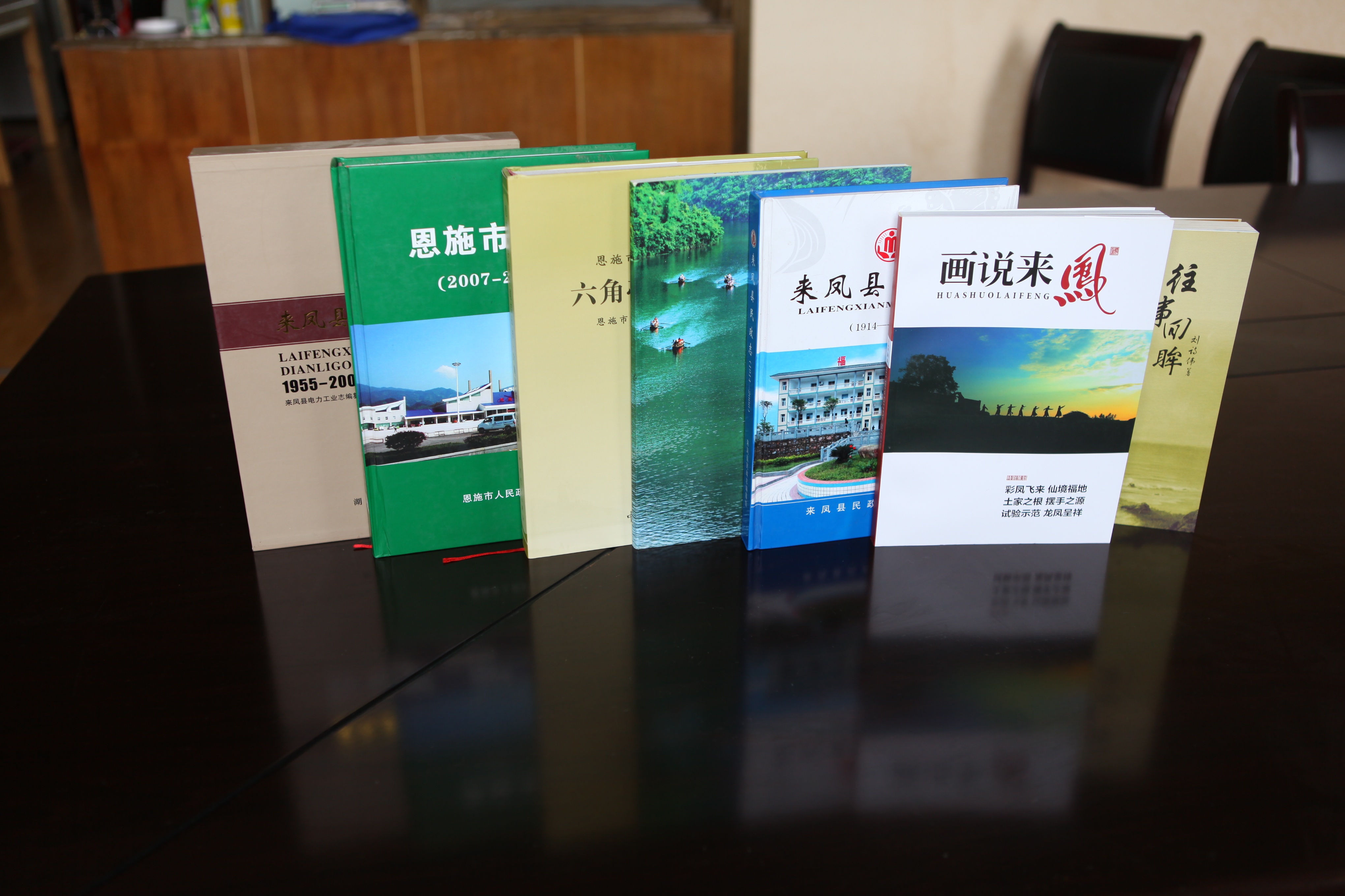本地资料汇编和画册印刷项目图