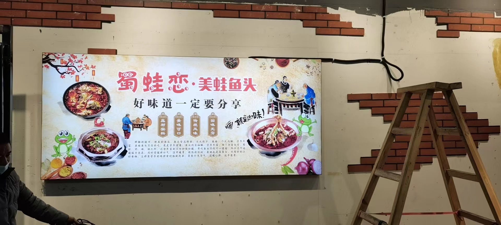 本地餐饮灯箱项目图
